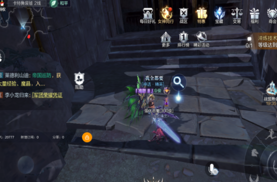 全民奇迹2卡特鲁废墟米拉丘在哪_全民奇迹二卡特鲁废墟 全民奇迹2卡特鲁废墟米拉丘在哪_全民奇迹二卡特鲁废墟