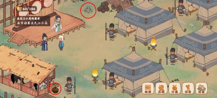 桃源深处有人家南有乔木军营在哪_桃源深处有人家种田文