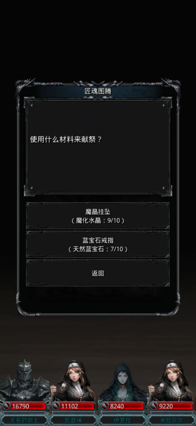 地下城堡2永恒迷宫副本怎么玩1