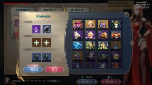 全民奇迹2剑士选什么精灵好2