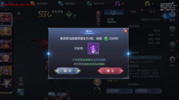 全民奇迹2剑士选什么精灵好3