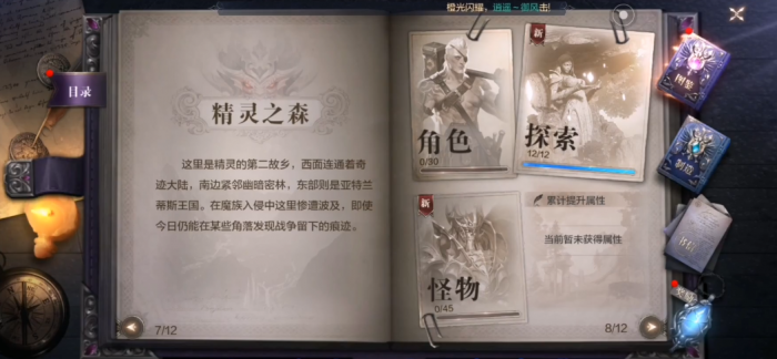 全民奇迹2祈福树在哪_全民奇迹2祭拜