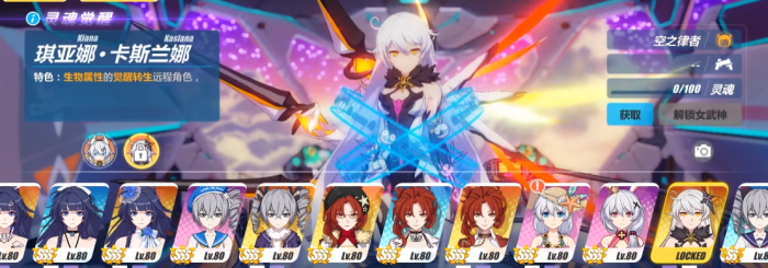 崩坏3远程角色有哪些1