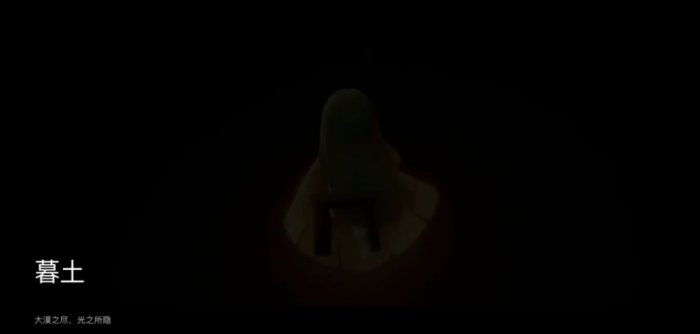 光遇墓土怎么通关2