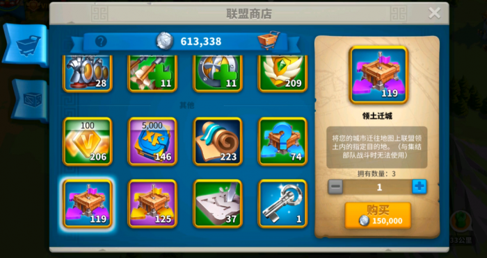 万国觉醒联盟的金币怎么获得_万国觉醒联盟的金币有什么用