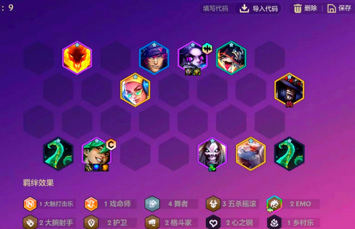 金铲铲之战什么阵容上分最快_金铲铲之战什么阵容最厉害 金铲铲之战什么阵容上分最快_金铲铲之战什么阵容最厉害