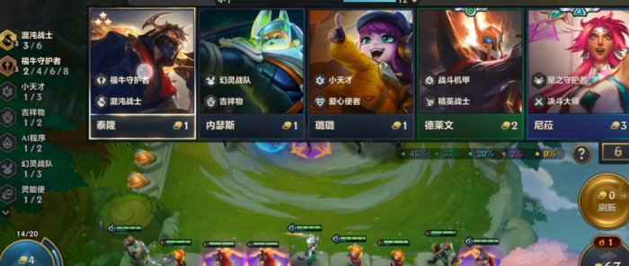 金铲铲之战泰隆主c福牛阵容怎么玩2