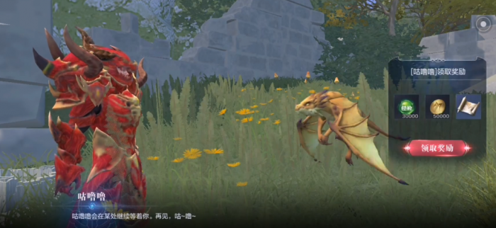 全民奇迹2书信怎么得到1