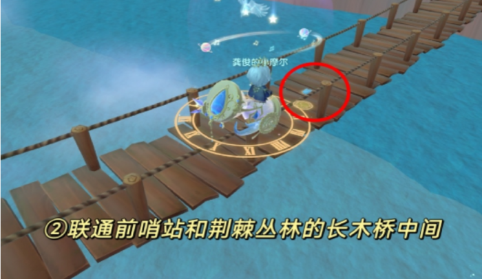 摩尔庄园怎么修理河边的木桥_摩尔庄园怎么修复河边上的木板