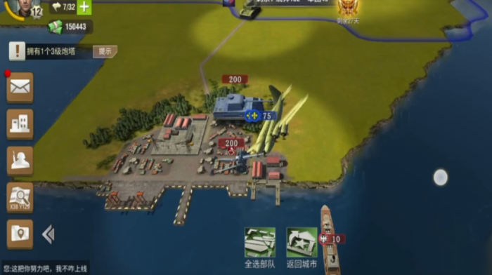 二战风云海迁怎么获得_二战风云海洋迁城计划 二战风云海迁怎么获得_二战风云海洋迁城计划