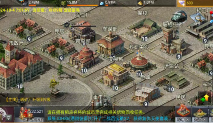 二战风云2如何造碉堡1