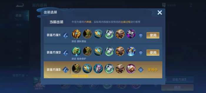 王者荣耀庄周食人鲨出装怎么搭配_庄周边路食人鲨出装 王者荣耀庄周食人鲨出装怎么搭配_庄周边路食人鲨出装