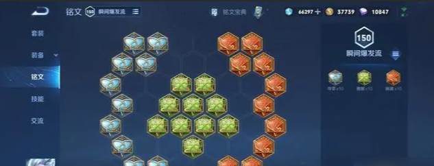 王者荣耀敖隐打野怎么出装最新2