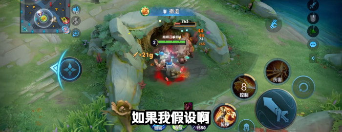 王者荣耀盘古边野怎么出装2