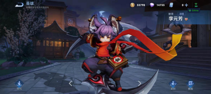 王者荣耀李元芳出装铭文怎么搭配_王者荣耀李元芳铭文出装解说大全