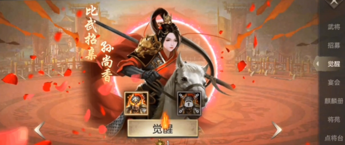 攻城掠地弓兵武将有哪些2