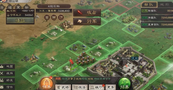 三国志战略版领地有什么用1