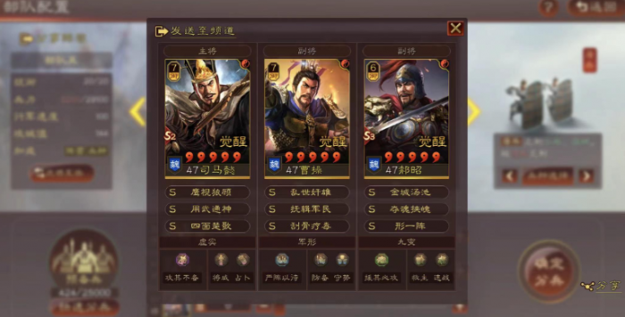 三国志战略版怎么练机械1