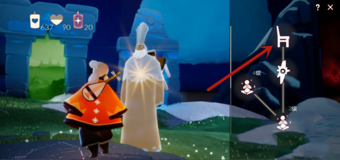 光遇红凳怎么获得1