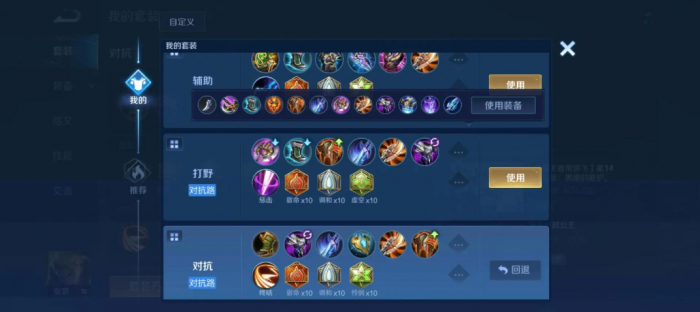 王者荣耀钻石局亚瑟怎么出装1