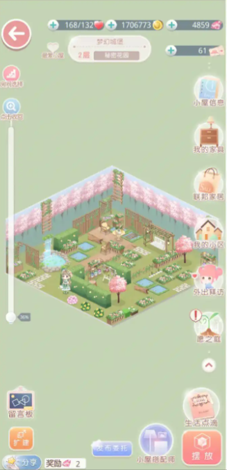 奇迹暖暖游驻小屋怎么出现1