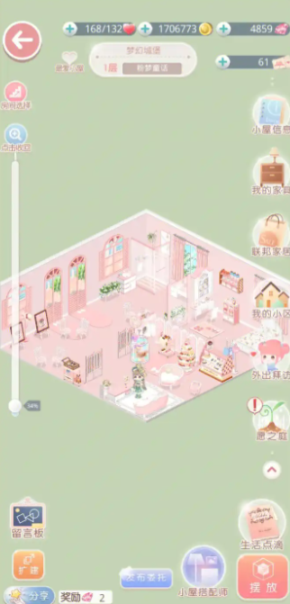 奇迹暖暖游驻小屋怎么出现2