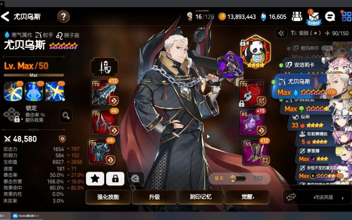 第七史诗开水哥豺狼人在哪刷_第七史诗开水哥命中要多少