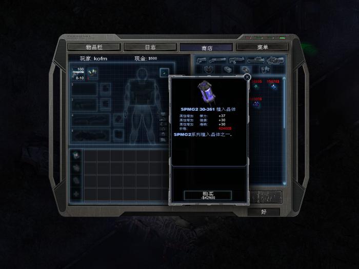 孤胆枪手3尖兵使命有什么武器吗1