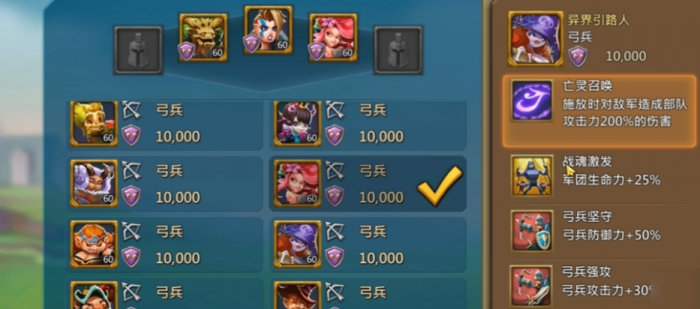 王国纪元怎么带兵多2