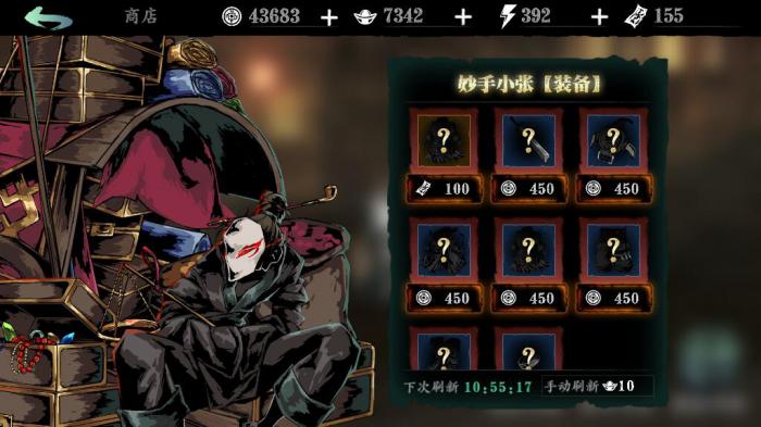 影之刃3生成装置任务在哪里2