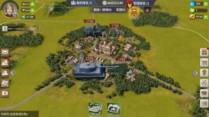 二战风云2满级策略是什么2