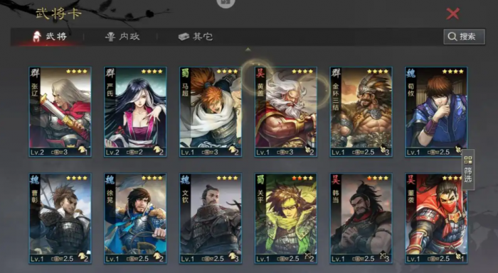 率土之滨怎么增加武将带兵数量_率土之滨武将库 率土之滨怎么增加武将带兵数量_率土之滨武将库