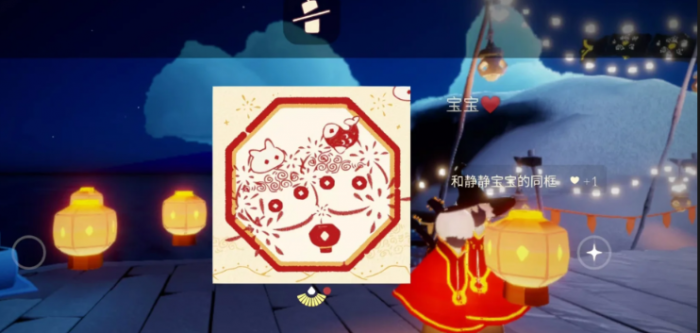 光遇红灯笼怎么获取1