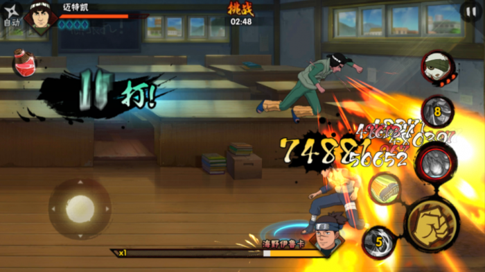 火影忍者修罗天赋怎么解锁2