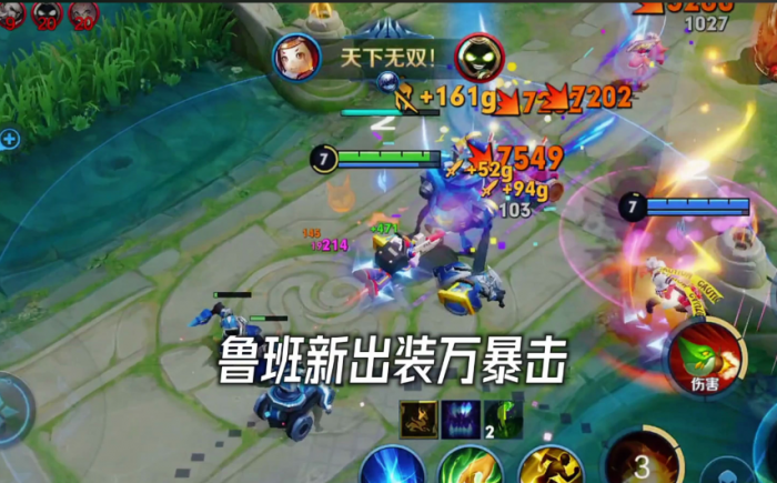 王者荣耀鲁班出装怎么出2