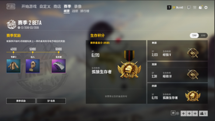 绝地求生如何刷钱2