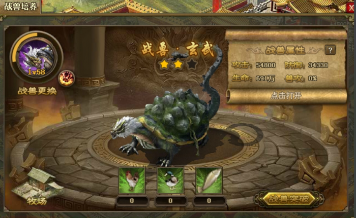 攻城掠地万邦币在哪里获得2