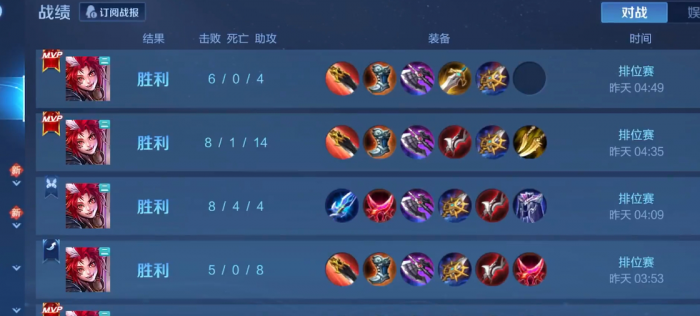 王者荣耀百里玄策铭文出装是什么_王者荣耀百里玄策的铭文和出装