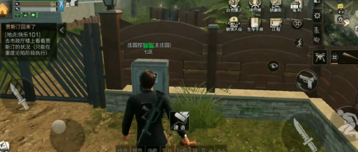 明日之后12庄可以解锁什么东西1