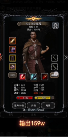 地下城堡2图14匕首用什么符文2