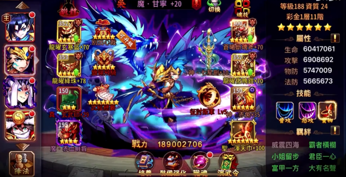 放开那三国3甘宁怎么破2