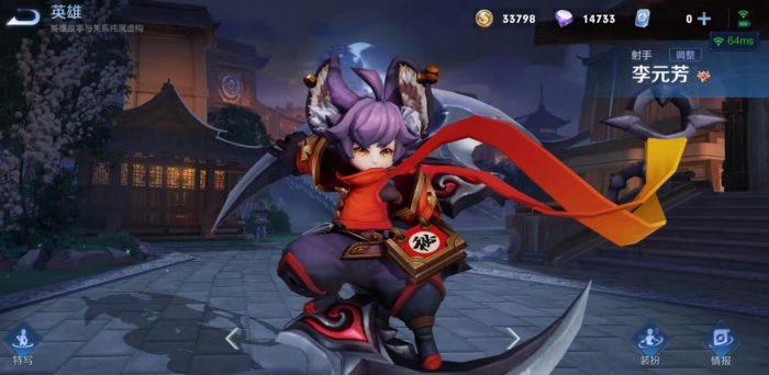 王者荣耀李元芳不打野怎么出装_王者荣耀李元芳不打野出装