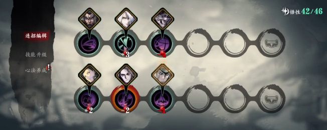 影之刃3没技能怎么放心法3