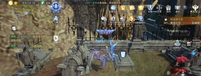 全民奇迹2奇遇线索在哪_全民奇迹2奇遇线索任务攻略