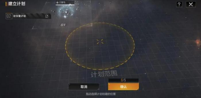 无尽的拉格朗日4级基地怎么配兵1