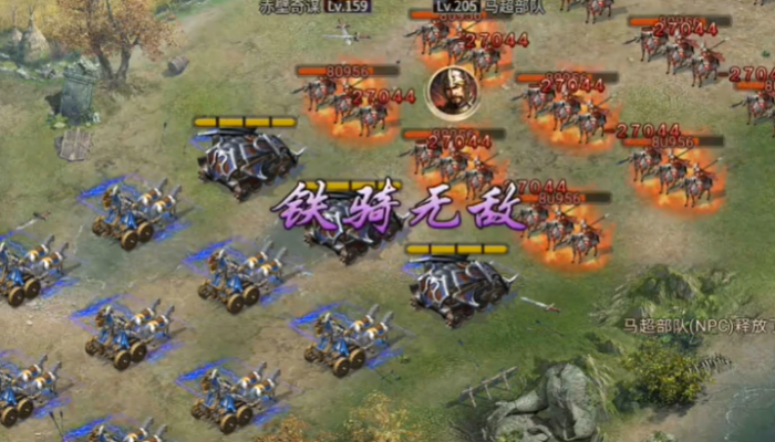 攻城掠地205过马超怎么过2