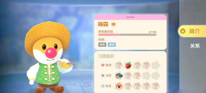 摩尔庄园农场里的梅森怎么出现_摩尔庄园梅森怎么得