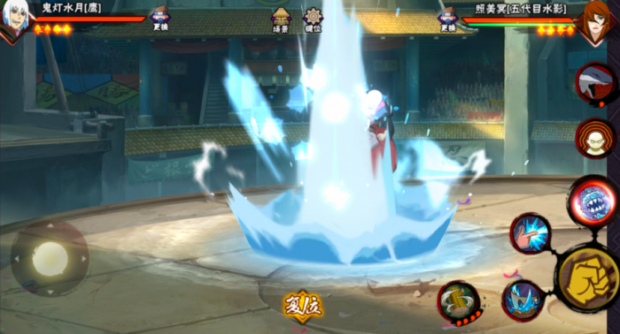 火影忍者如何获得鹰鬼灯水月3