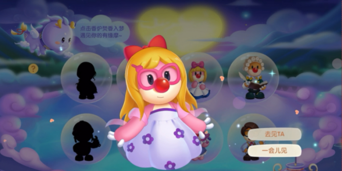 摩尔庄园丝尔特怎么赠礼1