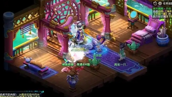 梦幻西游女儿村怎么群封1